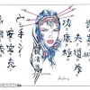 tattoodesignes0120