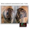 TATTOO-TV.RU