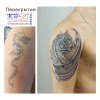 TATTOO-TV.RU