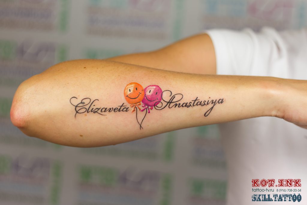 Подарочный Сертификат на 8 Марта в тату студию • 41 • KOT.INK - Tattoo Татуировка в Солнечногорске +7 (991) 938-28-22 Tattoo +7 (926) 254-72-50 • (21.11.2025) • KOT.INK - Tattoo Татуировка в Солнечногорске +7 (991) 938-28-22 • Tattoo - KOT.INK - Татуировка в Солнечногорске, Клину, Зеленограде. Лучшая тату студия Солнечногорска 42t 36