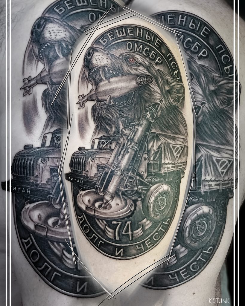 Армейские Татуировки • 17 • KOT.INK - Tattoo Татуировка в Солнечногорске +7 (991) 938-28-22 Tattoo +7 (926) 254-72-50 • (20.11.2025) • KOT.INK - Tattoo Татуировка в Солнечногорске +7 (991) 938-28-22 • Tattoo - KOT.INK - Татуировка в Солнечногорске, Клину, Зеленограде. Лучшая тату студия Солнечногорска kot ink 19