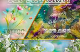 Подарочный Сертификат на 8 Марта в тату студию